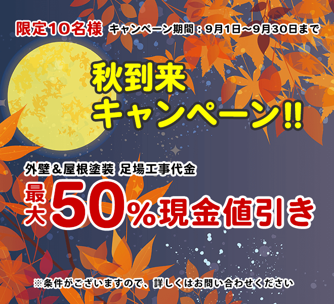 18042, 18042, 202308-sato-bana, 202308-sato-bana.png, 119250, https://satotosou.jp/wp-content/uploads/2023/09/202308-sato-bana.png, https://satotosou.jp/202308-sato-bana/, , 2, , , 202308-sato-bana, inherit, 0, 2023-09-01 00:12:22, 2023-09-01 00:12:22, 0, image/png, image, png, https://satotosou.jp/wp-includes/images/media/default.png, 660, 600, Array