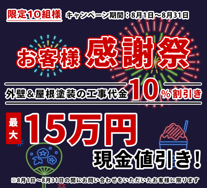 28896, 28896, cloud, cloud-1.png, 55778, https://satotosou.jp/wp-content/uploads/2025/07/cloud-1.png, https://satotosou.jp/cloud-5/, , 2, , , cloud-5, inherit, 0, 2025-07-31 13:19:59, 2025-07-31 13:19:59, 0, image/png, image, png, https://satotosou.jp/wp-includes/images/media/default.png, 660, 600, Array