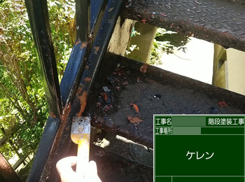 階段ケレン
