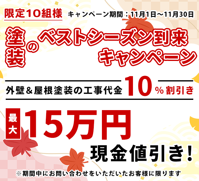 29716, 29716, キャンペーン, 36486bec1f38ee5a17189cf470bab8da.png, 122345, https://satotosou.jp/wp-content/uploads/2025/10/36486bec1f38ee5a17189cf470bab8da.png, https://satotosou.jp/%e3%82%ad%e3%83%a3%e3%83%b3%e3%83%9a%e3%83%bc%e3%83%b3/, , 2, , , %e3%82%ad%e3%83%a3%e3%83%b3%e3%83%9a%e3%83%bc%e3%83%b3, inherit, 0, 2025-10-31 12:38:17, 2025-10-31 12:38:17, 0, image/png, image, png, https://satotosou.jp/wp-includes/images/media/default.png, 660, 600, Array