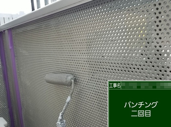 パンチング　2回目