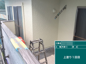 ベランダ防水　上塗り2回目