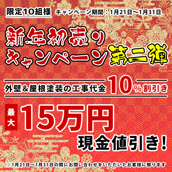 30385, 30385, cam20260121, cam20260121.png, 637389, https://satotosou.jp/wp-content/uploads/2026/01/cam20260121.png, https://satotosou.jp/cam20260121/, , 2, , , cam20260121, inherit, 0, 2026-01-21 12:04:21, 2026-01-21 12:04:21, 0, image/png, image, png, https://satotosou.jp/wp-includes/images/media/default.png, 660, 660, Array