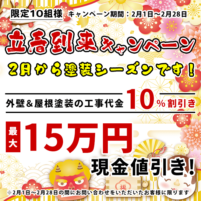 30623, 30623, cam202602, cam202602.png, 118204, https://satotosou.jp/wp-content/uploads/2026/01/cam202602.png, https://satotosou.jp/cam202602/, , 2, , , cam202602, inherit, 0, 2026-01-31 09:34:38, 2026-01-31 09:34:38, 0, image/png, image, png, https://satotosou.jp/wp-includes/images/media/default.png, 660, 660, Array