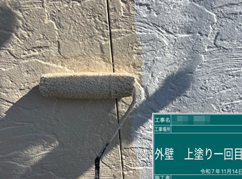 外壁　上塗り1回目
