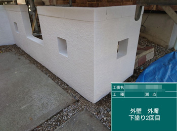 塀　下塗り2回目