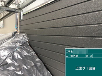 外壁　上塗り1回目