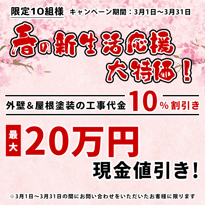 30994, 30994, cam202603, cam202603.png, 225841, https://satotosou.jp/wp-content/uploads/2026/03/cam202603.png, https://satotosou.jp/cam202603/, , 2, , , cam202603, inherit, 0, 2026-03-04 10:45:46, 2026-03-04 10:45:46, 0, image/png, image, png, https://satotosou.jp/wp-includes/images/media/default.png, 660, 660, Array