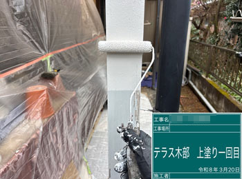 テラス木部　上塗り1回目