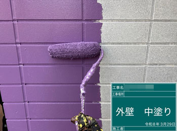 外壁　中塗り